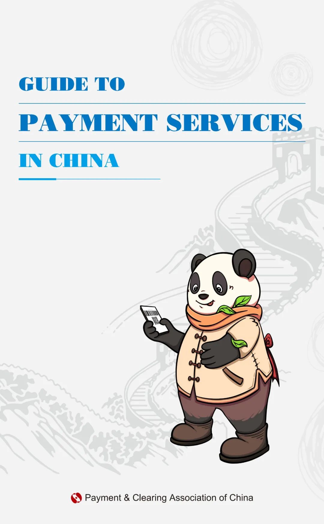 Guide to Payment Services in China 外籍来华人员支付指南（英文版）